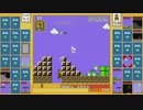2020年10月13日の生放送(マリオブラザーズ35)　三切れ目