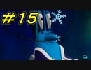 マジキチスポンジボブ再び　  #１５【ゲーム実況】スポンジ・ボブ：Battle for Bikini Bottom - Rehydrated