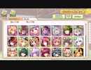 東方キャノンボールで、本アカウントデータを公開する動画