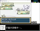 VIPモンスターany％RTA　７時間04分25秒　part2/？
