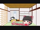 【フォートナイト】ランダムスキン縛りに挑戦してみた！【ゆっくり実況】