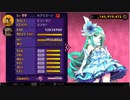 PS4デモンゲイズ２　レベル・装備無しステALL99＋トゥルバディルス戦