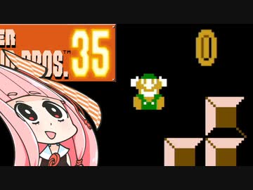 【マリオ35】勝利しないと爆発する妹のために35人バトル #5