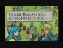 聖魔の光石を閃実況１５-３