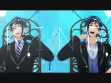 【MMDツイステ】KING【リーチ兄弟】