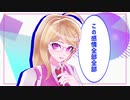 【ダンガンロンパＭＭＤ】チューリングラブ【赤松・王馬】