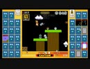 スーパーマリオブラザーズ35　20.10.14