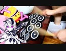 「ベノム」を叩いてみたら楽しすぎた【かいりきベア feat.flower】
