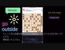 【将棋ウォーズ】YouTubeの自動字幕がワイの悪手よりもひどい件について