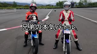 【2020-10-12】のまさんち　サトシ生存確認　ツマランスバイク勝負シチャオ！【YouTubeでファンに対し釈明動画を出さず問題の動画は非公開にしてなかった事にしておきながらバイク動画ばかり投稿】