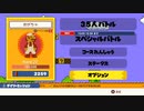 【生き残りをかけて】おがちゃのスーパーマリオブラザーズ35_20201011_2