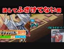(#7/12)ブラック企業を脱サラして牧場経営する設定の男