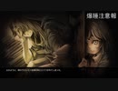 「THE VAGRANT」を実況してみたの　９