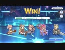 【プリコネR】10月ルナの塔470階回廊探索フルオートワンパン