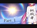 【原神】おっとりヒメの一人遊び #3