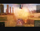 【WoT】迫真WOT部!!戦車と化した先輩.mp12(AT 8)