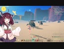 【Craftopia】クラフトピアやるわよ＃2【VOICEROID実況プレイ】