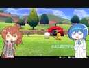 【剣盾】役割論理はじめました part.1【CeVIO実況】