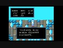 貝獣物語を初見実況するわ　その２０