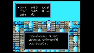 貝獣物語を初見実況するわ　その２０