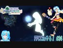 【実況】FFCCReやる！【24】