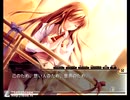 舞-HiME 運命の系統樹 修羅 なつきと静留5(静留シナリオ1/11)