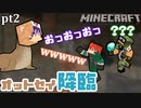 【Minecraftオバネザ】#2 マイクラにオットセイ…？レッツゴーネザー！