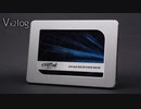 Prime Dayで2TB SSDを買ってみた