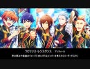 315プロアイドルに歌ってほしいアイマス曲⑤