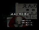 くまうた　（5794）「流石に昔の事は」　唄：嵐山クマ男（夫）
