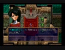 【姫が死んだら】ラングリッサー4やるよ_シナリオ１９C（３ぶんの３）【王のせい】