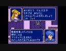 【FE紋章の謎第一部】part５　王都の財宝を盗むついでに王女を救う　ファイアーエムブレム初見実況