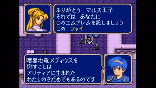人気の ファイアーエムブレム Fe 動画 9 713本 41 ニコニコ動画