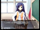 舞-HiME 運命の系統樹 修羅 なつきと静留7(静留シナリオ3/11)