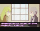 【クトゥルフ神話TRPG】疑り深い探索者と田舎のお祭り＿PART4【ボイロでリプレイ】