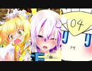【2020ハロウィン①】負け試合！ボンバーガール！【マスター帯】