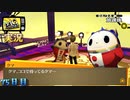 【ペルソナ4ザ・ゴールデン】クマとの約束  6月24日 75日目 晴れ【実況】