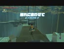 【実況】だらだら喋りながらやるゼルダの伝説 BREATH OF THE WILD Part.051【初見】