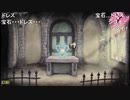 aisssyさんの Cuphead【実況プレイ】その19
