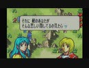 聖魔の光石を閃実況１５-４
