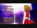 MEIKO COVER　"Fantasy / EW&F"