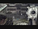 Gears of War つぶやき実況4-5