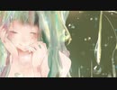 【歌ってみた】どうかしてるわ【mikoto】
