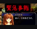 【実況】入り込みすぎる男が空の軌跡FCの物語を全力で楽しむ part105