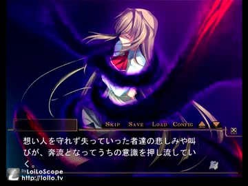 舞-HiME 運命の系統樹 修羅 なつきと静留10(静留シナリオ6/11
