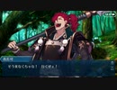 【実況】今更ながらFate/Grand Orderを初プレイする！　ぐだぐだ邪馬台国8