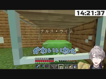 アルス・ライムを飼い始めた甲斐田晴【にじさんじ切り抜き】