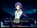 舞-HiME 運命の系統樹 修羅 なつきと静留11(静留シナリオ7/11)