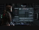［ゆっくり実況］Dead spaceからこんにちは７