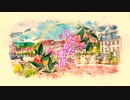 うたかた恋情